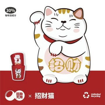 【招財貓蜂鳥杯】80ml可循環用環保材質迷你杯