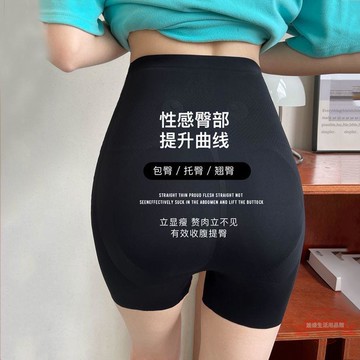 卡卡無痕強力收腹褲女小肚子束腰提臀塑身高腰懸浮褲2021夏季新款