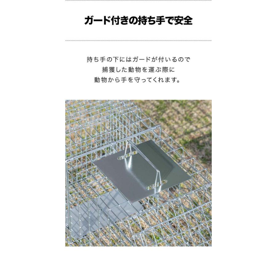 動物捕獲器 アニマルトラップ LLサイズ 35x93x37cm 小動物 猫用 踏板式 バネ式 迷子猫 野良猫 犬 イタチ ねずみ 害獣 保護 簡単設置