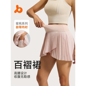 ola yoga 運動裙 夏季 新款 百褶裙 短裙 假兩件 開叉 運動短裙 女 防走光 健身裙 瑜伽裙 防走光