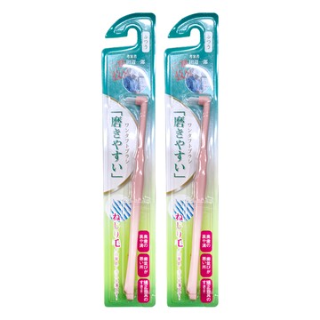 Liferange 臼齒用特化牙刷 顏色隨機 深入清潔臼齒 呵護牙齦  1入  2支