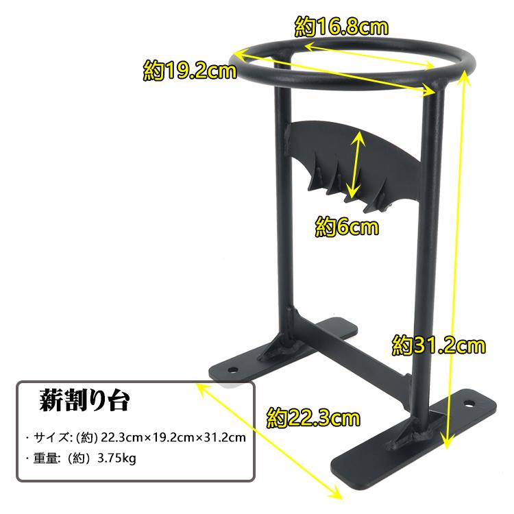 薪割り台 安全 簡単 スピーディー ハンマー付き 女性 高齢 アウトドア キャンプ 一人キャンプ BBQ 焚き火 道具