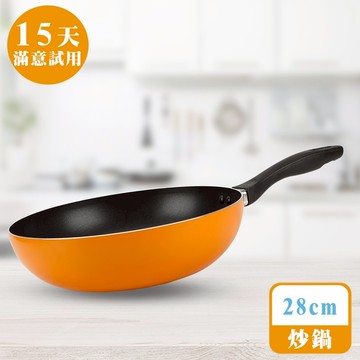 [鍋寶]28cm金鑽不沾炒鍋-活力橘