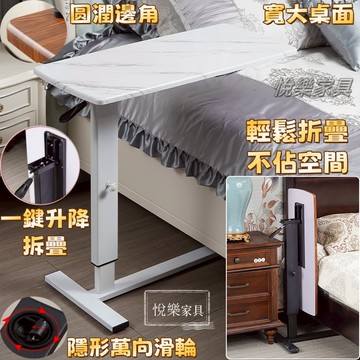 【台灣現貨】筆電桌 便攜式移動小書桌 折疊電腦桌 折疊桌 懶人床上書桌 升降折疊桌子 臥室床邊桌 摺疊升降桌 1125