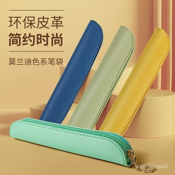 ✨臺灣有貨✨免運✨觸屏筆筆套質感皮質迷你筆袋簡約小容量複古文具袋男女學生 S3TZ