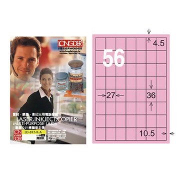 【龍德】LONGDER 三用電腦標籤 A4 56格 27*36mm粉紅105張 3盒/組 LD-877-R-A(適用雷射、噴墨、影印)