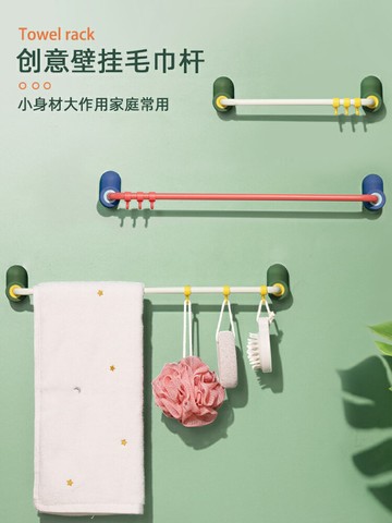 免打孔毛巾架衛生間浴巾架掛鉤浴室掛架單桿毛巾桿廁所壁掛置物架