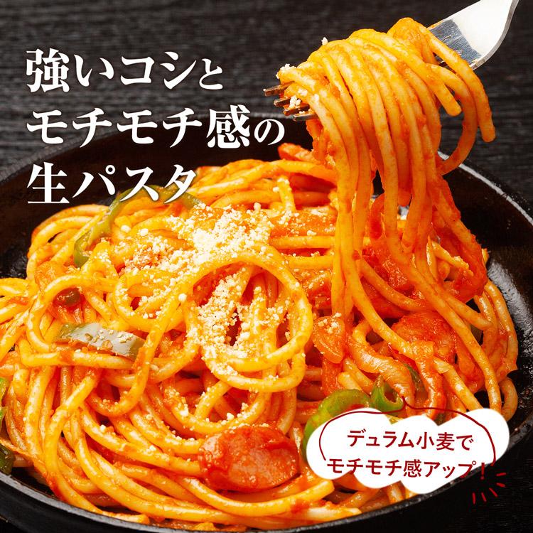 讃岐 選べる 生パスタ 6食セット 麺のみ 讃岐パスタ スパゲティ リングイネ フェットチーネ 贈答 メール便限定 ポスト投函 常温便 お取り寄せグルメ 食品 ギフト