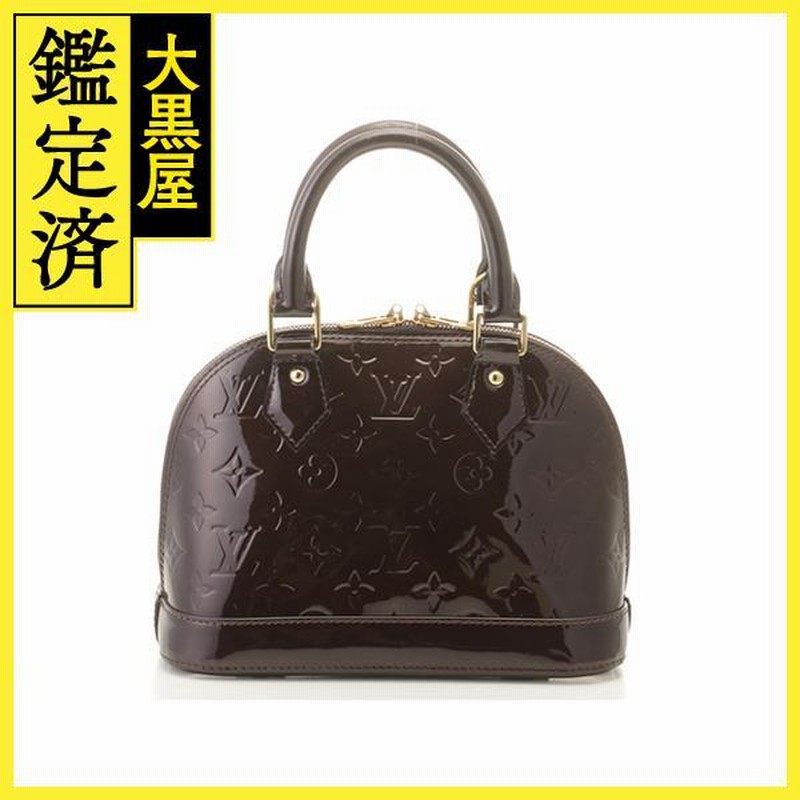 LOUIS VUITTON ルイヴィトン アルマBB ショルダーバッグ
