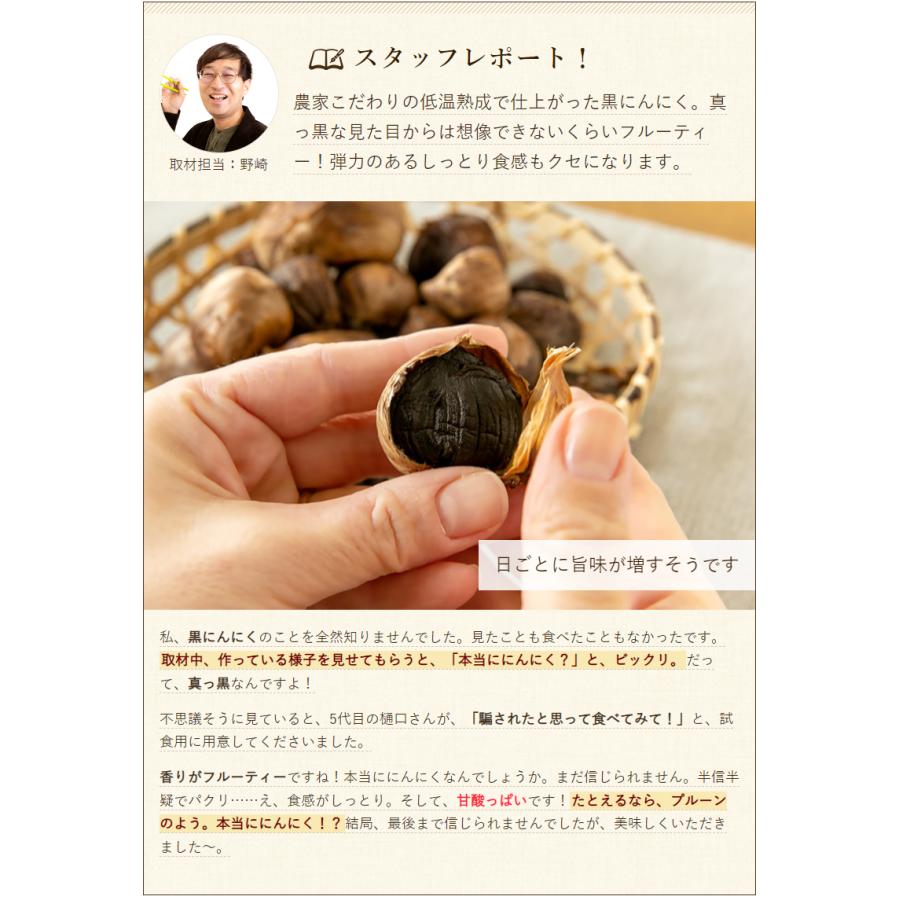 熟成黒にんにく 4カップ入り おけやろん 送料無料