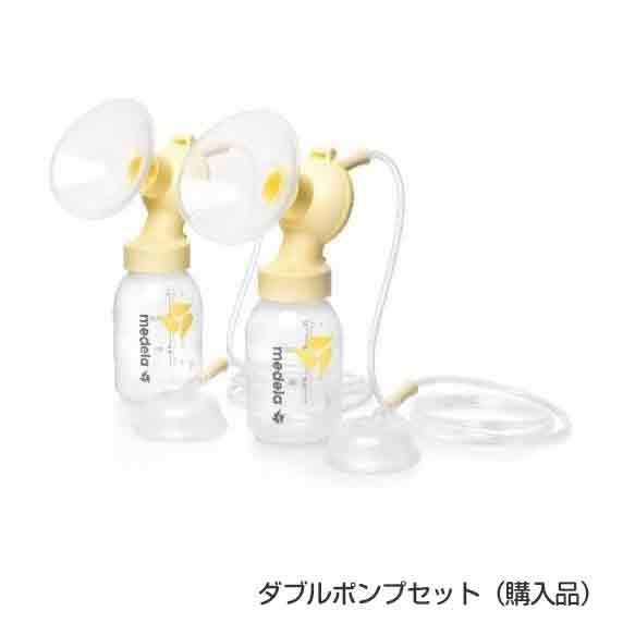 さく乳器 2カ月レンタル ：メデラ シンフォニー 電動搾乳機 (レンタル ＋ダブルポンプセット(購入品) ベビー用品レンタル