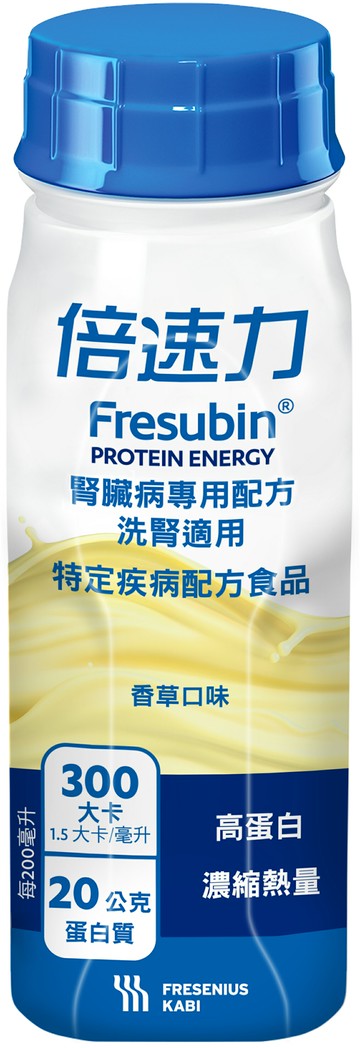 【箱購24罐】倍速力腎臟病專用配方 200ml -洗腎適用(香草)【合康連鎖藥局】