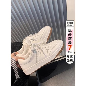 香港小白鞋女2025春秋新款厚底增高百搭真皮白色低幫休閑板鞋女鞋