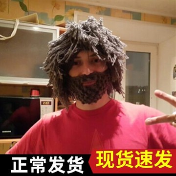 搞怪帽子毛線保暖帽創意胡子頭發流蘇手工針織帽子男女個性頭套