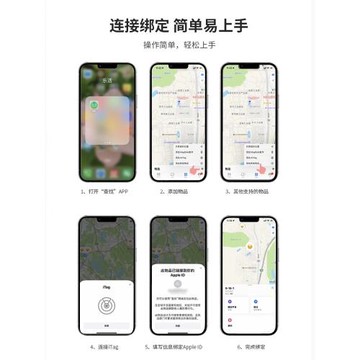 airtag蘋果定位tag防丟airtag平替鑰匙扣防丟神器小孩定位追蹤器