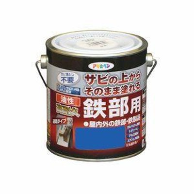 アサヒペン 油性高耐久鉄部用 0.7L 青 | LINEショッピング