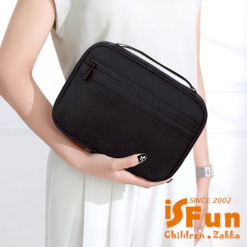 iSPurple 輕巧便捷 數據線收納多用途化妝品收納包 顔色可選