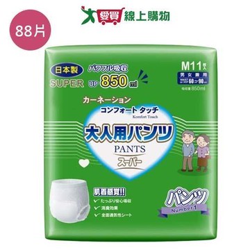 康乃馨健護成人照護褲機能型M88片(箱)【愛買】