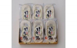 小豆島手延べ半生そうめん（６袋入）