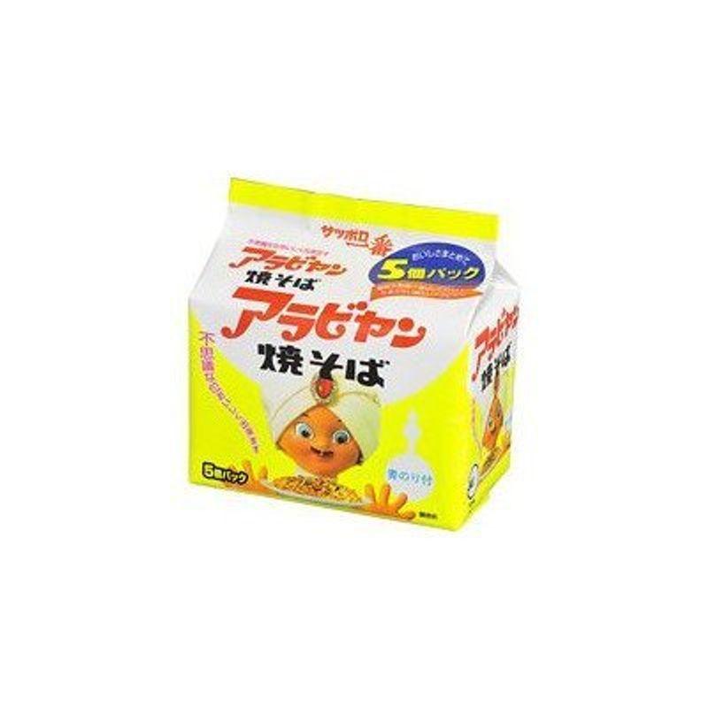 サンヨー食品 サッポロ一番 アラビヤン焼そば 5食パック