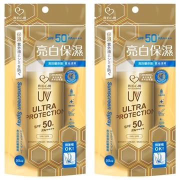 MY SCHEMING 我的心機 亮白保濕防曬噴霧 SPF50+ PA++++  90ml  2瓶