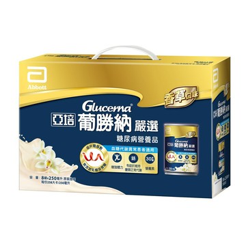 亞培 葡勝納嚴選 禮盒-香草口味 (250ml/8罐 /盒)【杏一】