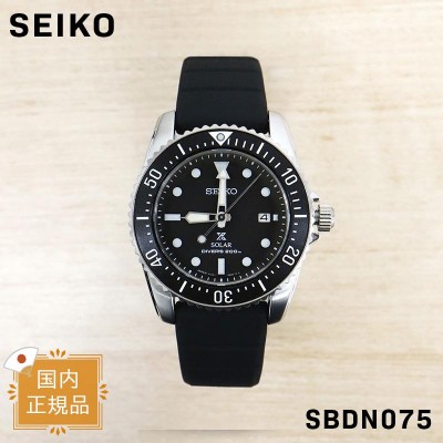 SEIKO セイコー 国内正規品 PROSPEX プロスペックス ダイバーズ