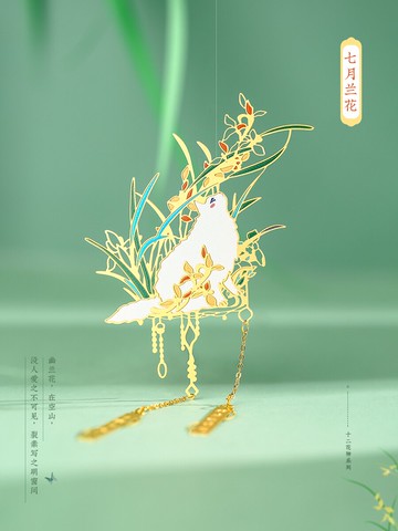 師恩文創紀念品金屬貓咪十二花神書簽禮盒裝故宮文藝高檔精美創意小禮品古典中國風學生用古風教師節禮物定制