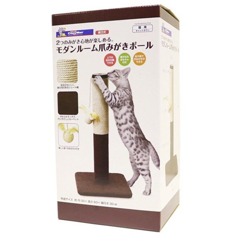 木製 猫専用見晴らし台 1コ入 国内外の人気 1コ入