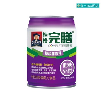 【送2罐】桂格 完膳營養素-糖尿病適用配方-低糖少甜 (250ml/24罐/箱)【杏一】