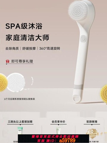 【台灣公司 可打統編】電動洗澡刷搓后背多功能身體搓澡巾長柄刷背按摩神器