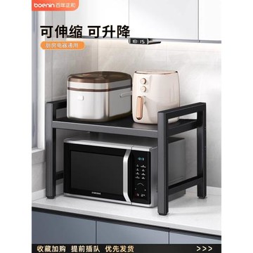 廚房微波爐置物架可伸縮家用雙層烤箱架子臺面桌面電飯煲收納架子