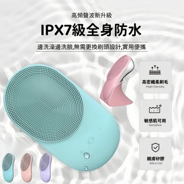 全機防水 洗臉儀 洗臉機 電動洗臉機 9檔聲波溫熱奈米導入功能 潔面儀 M6星諾承 洗臉儀 矽膠洗臉刷 電動洗臉