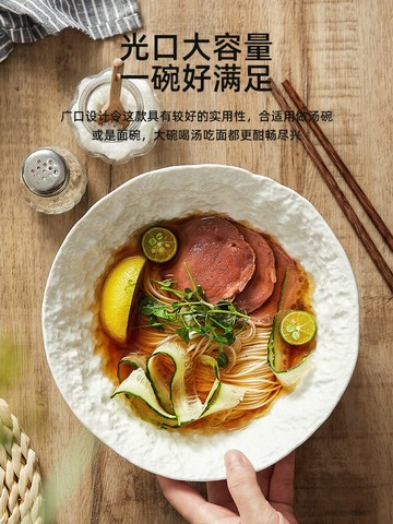 沙拉碗 日式沙拉碗 水果碗 巖石紋湯碗家用大號斗笠沙拉碗創意陶瓷泡面碗高級感特色酒店餐具