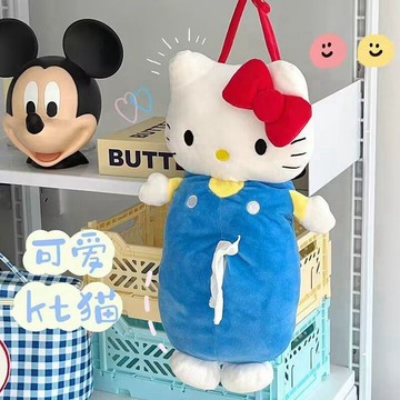 kitty紙巾盒 凱蒂貓紙巾盒少女心車載收納紙巾套禮物 面紙盒 衛生紙盒 面紙盒壁掛 面紙盒收納 壁掛紙巾盒