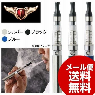 電子タバコ EAGLE SMOKE イーグルスモーク  本体 99750049・シルバー
