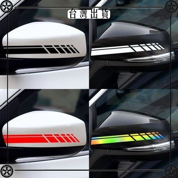 汽車後視鏡貼紙思域遮擋劃痕裝飾電動車反光鏡個性車貼防水反光貼 可開發票✔Car Supplies 🚗臺灣出貨🚗