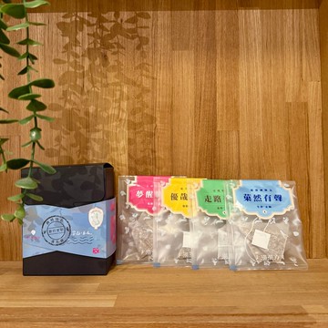 字遊自在茶包組