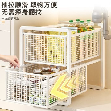 夯貨熱銷💯廚房抽拉式置物架 雙層櫥櫃子 內分層架 各種神器大全 下水槽 碗盤拉籃 多尺寸 收納籃 抽拉籃 免安裝抽拉式