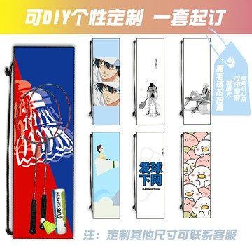 羽毛球拍包定制便攜拍套網球包單雙肩背包1女男2支裝手提絨布袋