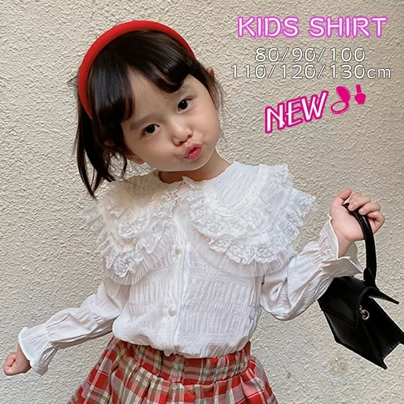子供 キッズ ブラウス 女の子 シャツ おしゃれ フリル レース襟 ビッグ襟 長袖 女の子 子ども ジュニア シャツ レースの襟 フォーマル ブラウス 白 入学式 卒園 通販 Lineポイント最大0 5 Get Lineショッピング