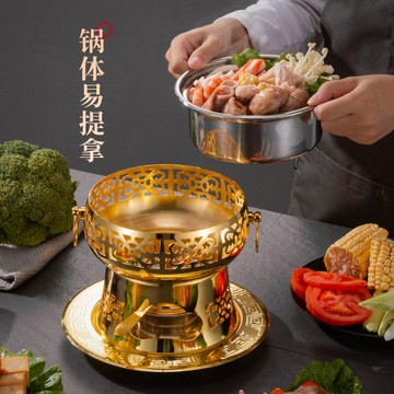 酒精單人小火鍋 復古宮廷商用不銹鋼銅涮家用自助酒精單人小火鍋 雙12雙11全館免運
