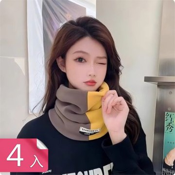 【荷生活】多功能雙色防風防寒柔軟絨毛帽 鎖溫保暖親膚材質時尚百搭脖圍-4入組