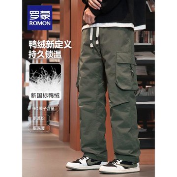 羅蒙鴨絨外穿羽絨褲工裝防寒褲冬季防潑水休閑褲多口袋褲子男士