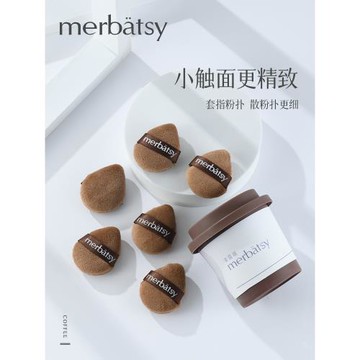 迷你散粉撲植絨小號補妝涂抹啞光高光粉餅腮粉腮藍專用局部定妝撲