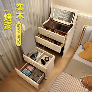 免運 折疊翻蓋鏡台化妝桌梳妝台 實木梳妝臺小型臥室現代簡約小戶型迷你翻蓋化妝臺床頭收納柜一體