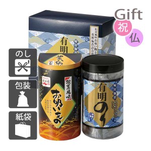 お歳暮 お年賀 御歳暮 御年賀 2023 2024 ギフト 送料無料 海苔詰め合わせセット 有明のり･永谷園松茸風味 お吸い物詰合せ 人気 手土産