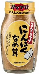 丸善食品工業 スタミナにんにくなめ茸 120g×10個