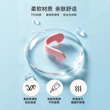 💕新款臻選+99免運🚚升級款塑鼻條物理塑型收緊鼻背鼻翼立挺鼻樑鼻頭翹鼻夾工具