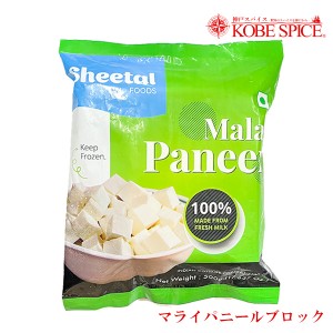 Sheetal パニールブロック 500g×3個  パニール Paneer Fresh Cheese カッテージチーズ Cottage Cheese